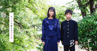 制服のいまにし｜創業100年、学生服の採寸、ネット購入なら | 「学生服 制服のいまにし」は創業100年の歴史を持ち、地元のお客様に愛され奈良県大和高田 市で長年営業させて頂いております。専門店ならではの豊富な商品バリエーション、最新の制服、お安くお値打ちな学生服 ...